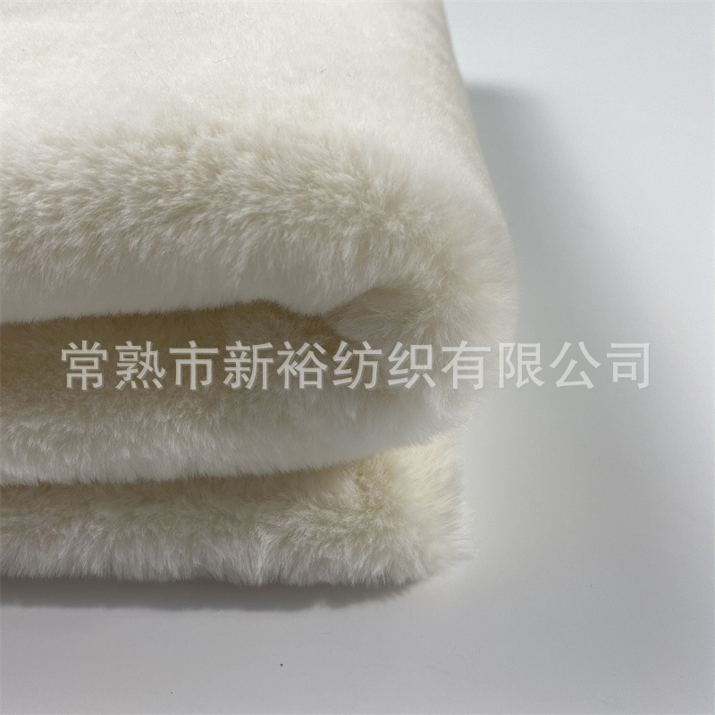 2021厂家 新款单面小兔毛绒布 素色 家纺家居睡衣毯子面料