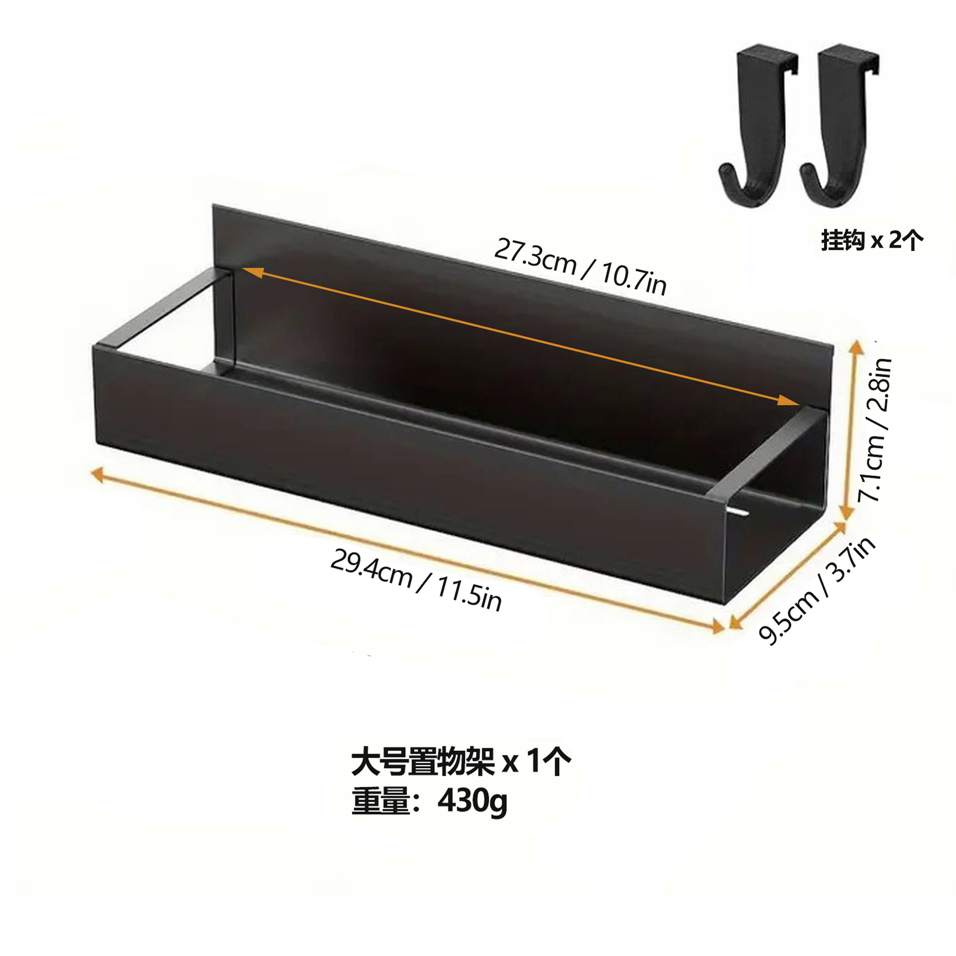 검정색 슬롯형 자기 보관 랙 대형 x1 + 후크 2개