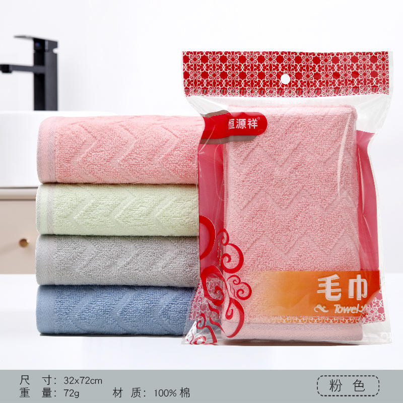 N자형 페이셜 타올-핑크