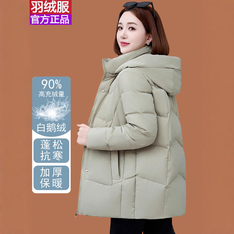 Authentic High-End Goose down Jacket for Women, Winter 2025 New Model, Official Flagship Store, Chanel-Style Thickened down Coat, Trendy Authentic High-End Goose down Jacket for Women, Winter 2025 New Model, Official Flagship Store, Chanel-Style Thickened down Coat, Trendy