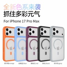 �m���O��18ProMax�֙C�����������׷�ˤiPhone17����ĥɰ���F��