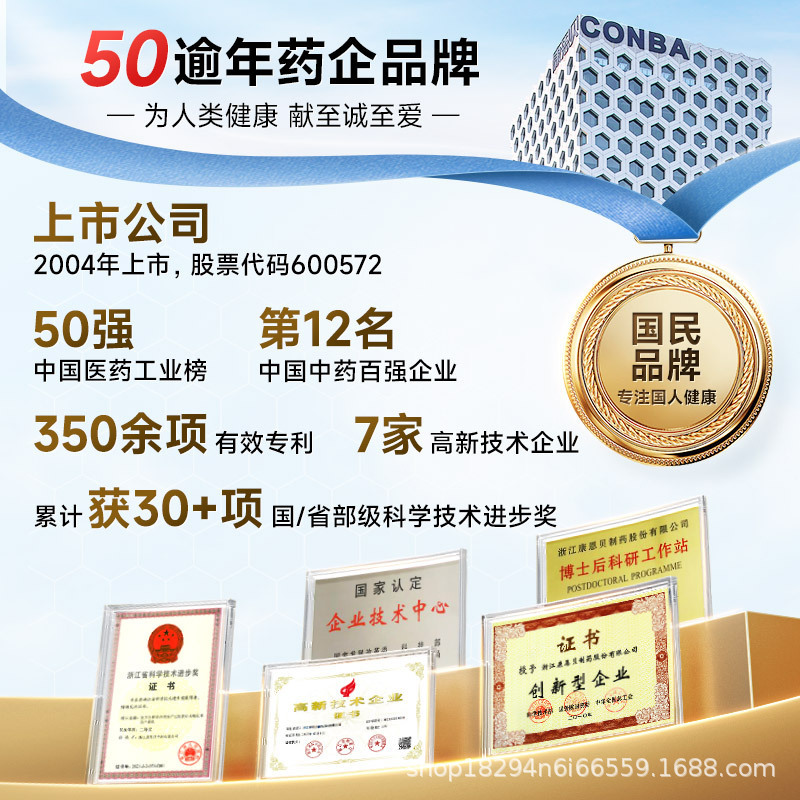 康恩贝维生素c片咀嚼片甜橙vc片高含量补充维c学生少年30片100片|undefined