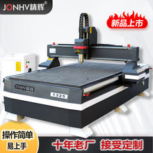 数控雕刻机大小型全自动1325木工广告金属石材电脑雕花刻字雕铣机