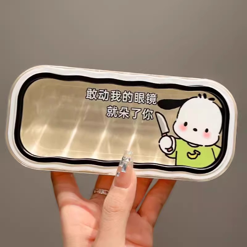 내 안경을 움직여서 당신을 만져보세요 [1팩]