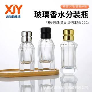 异形玻璃高档香水瓶空瓶子50ml透明按压喷雾瓶可定制化妆品分装瓶
