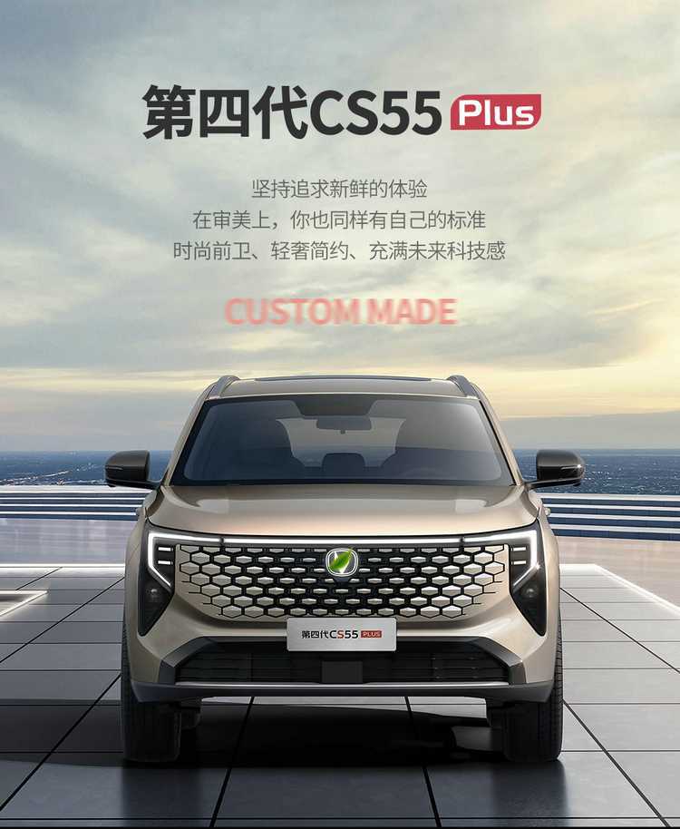 Seat Cover Full Set Four Seasons Dedicated Car Seat Cushion for Changan CS55plus 2026