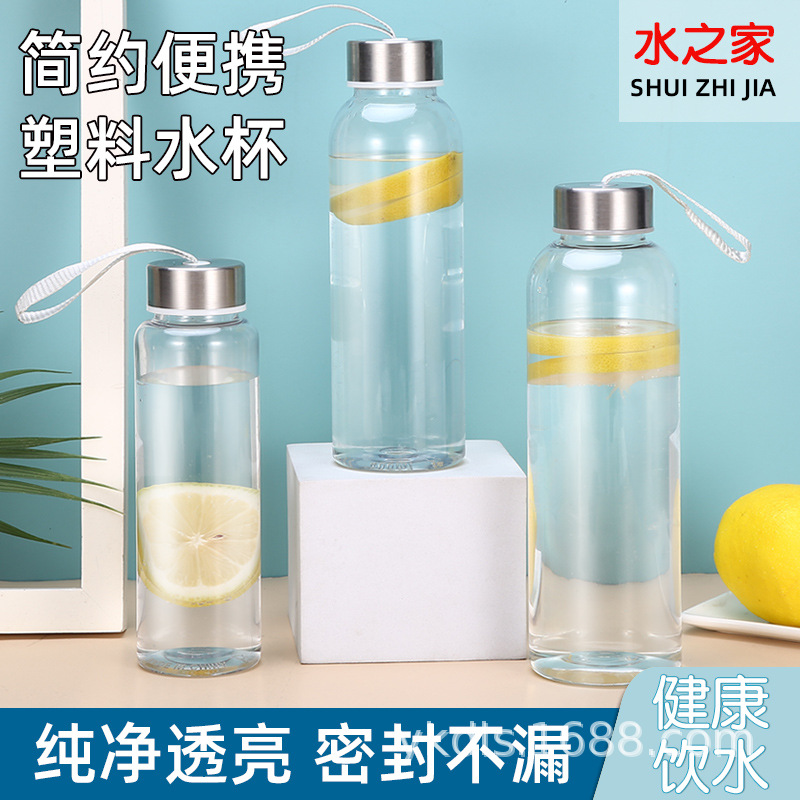 厂家供应500ML耐高温太空杯便携小钢盖塑料杯户外运动水杯礼品杯