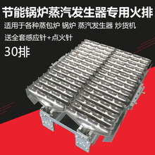 ���P�30����ȼ����ȼ��偠t�����l������؛�C�����tȼ����܇