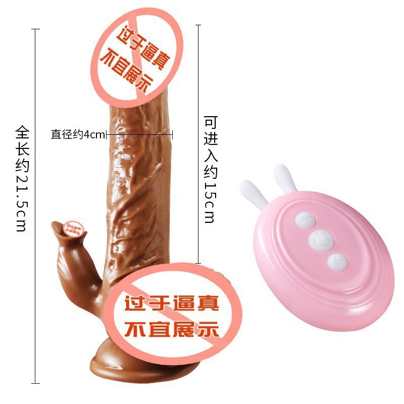 Automatic Telescopic Swinging Dildo with App Control, Warming Vibration, TPE, Brown — detail image 35