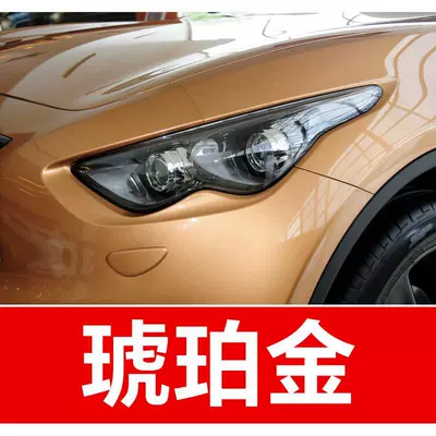 pen, for Infiniti Q60, QX80, Avtomobil boya qələmləri - buy-one-get-two-color-paint-1-brightening-polish-1-plus-a-free-toolkit-sandpaper-cleaning-cotton-and-applicator-brush-amber-gold