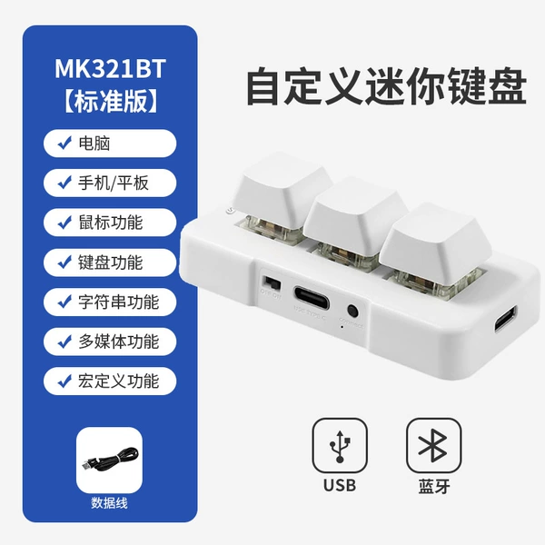 White wireless dual -mold Bluetooth