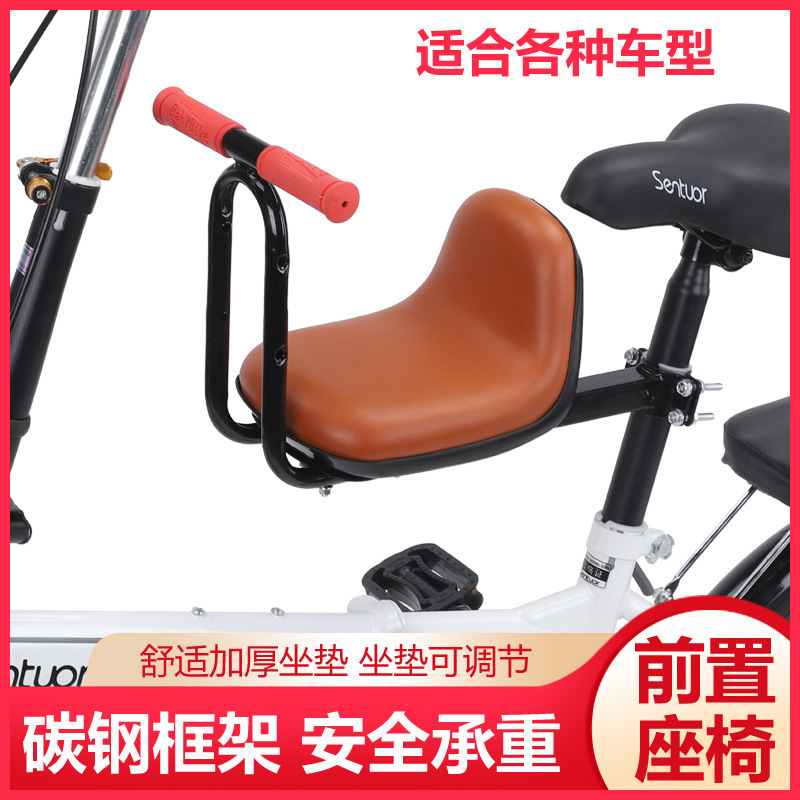 Manufacturer Wholesale Bicycle Child Seat Front Electric Vehicle Baby Baby Chair Mountain Bike Child Stool