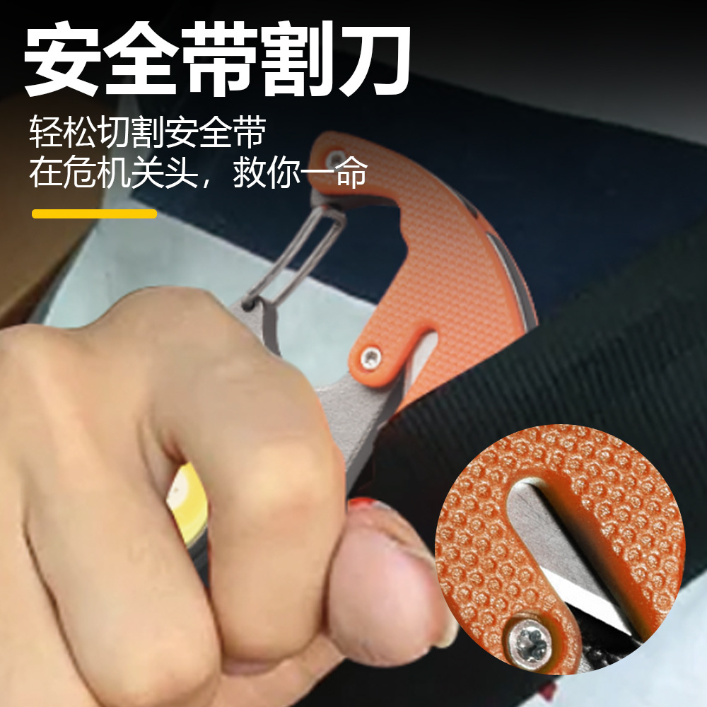 Nueva Luz de llavero al aire libre portátil multi-funcional iluminación de emergencia del hogar con silbato cuchillo de corte resalte luz de trabajo