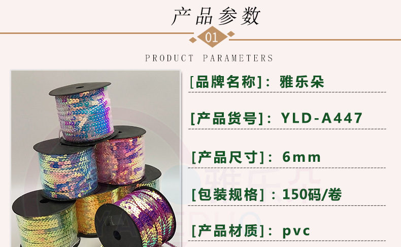 YLD-A447详情_01.jpg