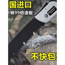 德国品质SK5钢折叠手工锯园林果树锯砍大树快速省力木工锯木神器