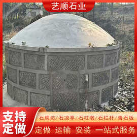 包坟石土坟围石图片价格厂家 青石花岗岩石头雕花围坟石圈坟石