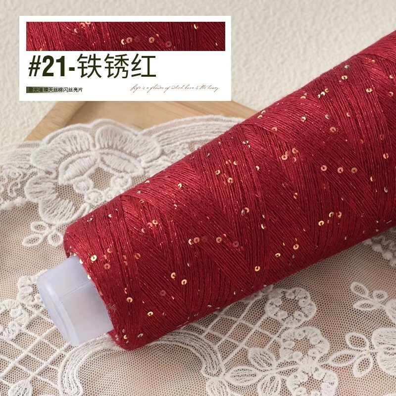Tiansi Colorful Beads Sequin Line Distribution Cord