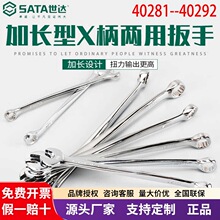 Sata/����ӳ���X�����ð���40281-40292 40285 40290��𹤾�