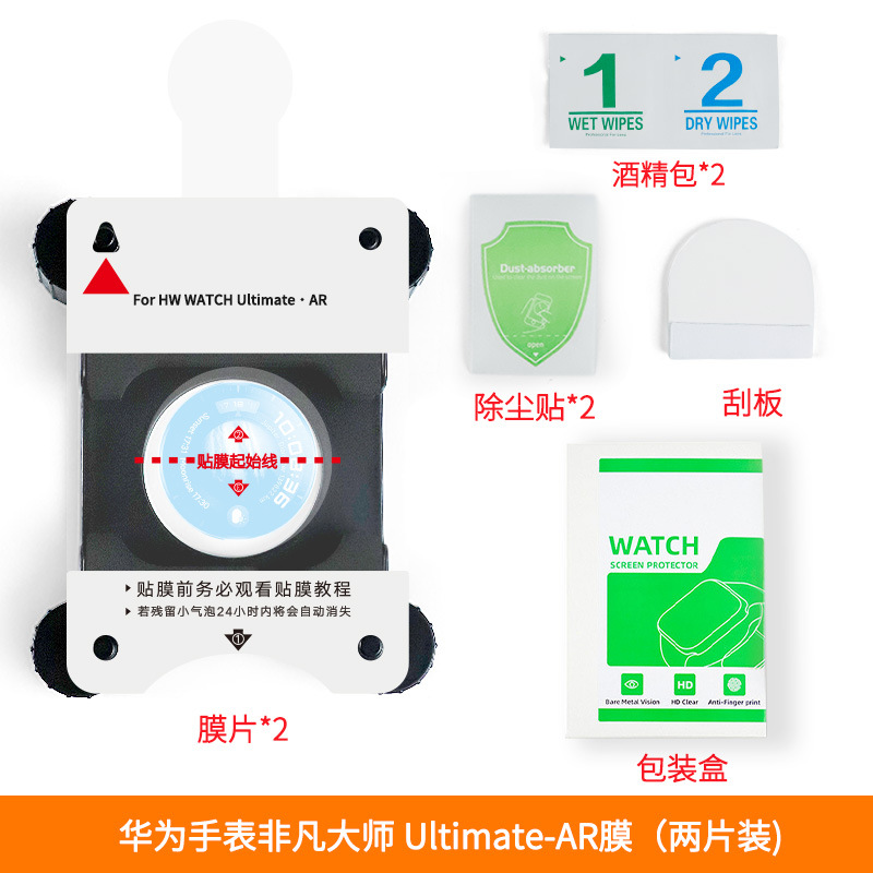 Aplicable para gt5 película de reloj de Huawei película de permeabilidad gt6pro película de hidrogenación 41 / 42 / 46mm película protectora de reloj