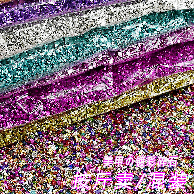 Small Particle Nail Art Diamonds, Irregular Color-Plated Gravel, Mixed Glass Mixed Color Diamonds, Manicure Jewelry, Wholesale by the Pound Small Particle Nail Art Diamonds, Irregular Color-Plated Gravel, Mixed Glass Mixed Color Diamonds, Manicure Jewelry, Wholesale by the Pound
