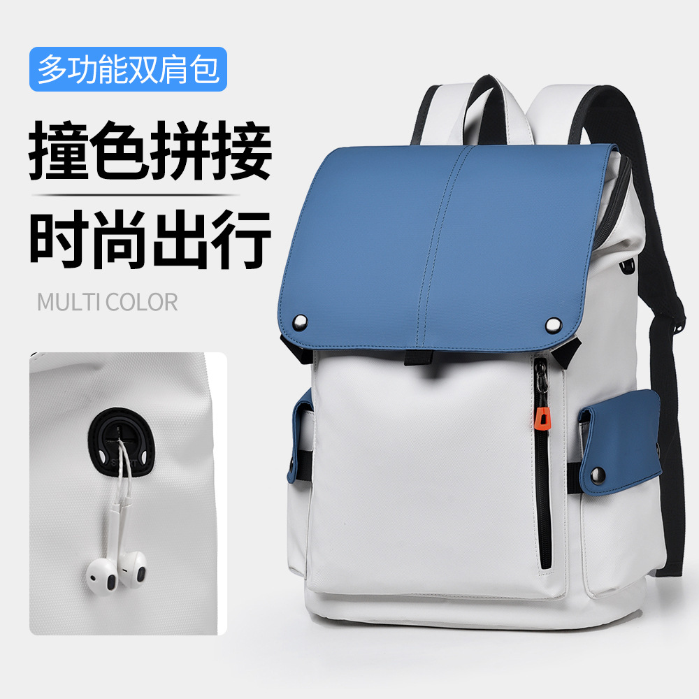 Nuevas mochilas de negocios transfronterizas, mochila de computadora, mochila de gran capacidad, herramientas de viaje, mochila de cuero PU