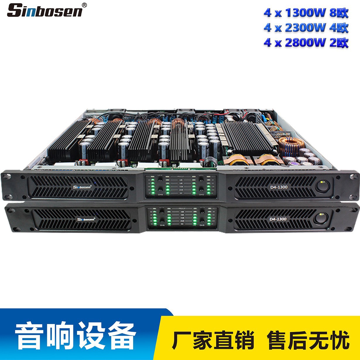 1U amplificador de potencia digital de alta potencia 1300W profesional de alta potencia escenario sala de conferencias de sonido amplificador de potencia del centro comercial doméstico