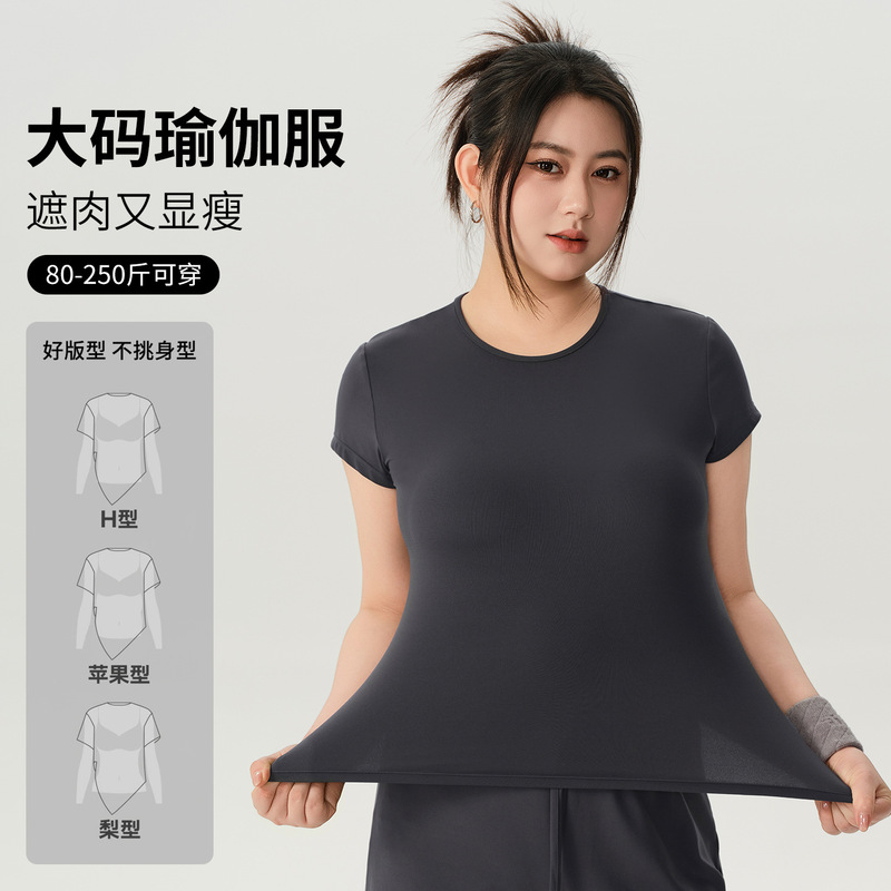 Plus-Size Quick-Dry Slim-Fit Short-Sleeve T-Shirt for Women, Summer Thin Style for Plus-Size Women, 100kg Yoga Fitness Wear, Sun-Protective Top Plus-Size Quick-Dry Slim-Fit Short-Sleeve T-Shirt for Women, Summer Thin Style for Plus-Size Women, 100kg Yoga Fitness Wear, Sun-Protective Top
