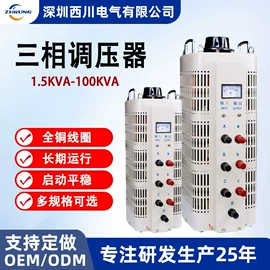稳压电源;标准变频器;软启动器