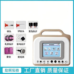 Pelvic Floor Muscle Repair Instrument Multi-Functional Postpartum Door-To-Door Portable Pelvic Repair Kegel Game Training Hip Bone Instrument