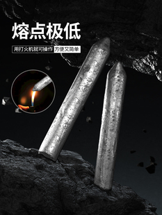 ♔ Welding Stainless Steel Welding Rod Electric Welding Metal Household Copper Aluminum Repair Welding Rod Lighter Welding Rod Low