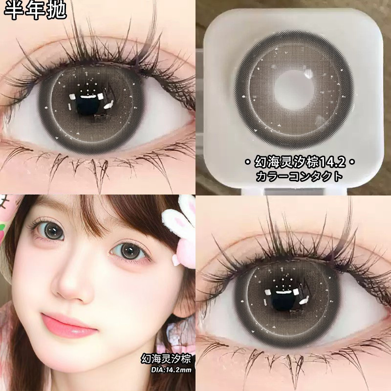 Ins Simple Candy-Colored Compact Contact Lens Case in Brown, Black, and Blue for Natural Look Beauty Lenses and Contact Lens Companion Box Ins Simple Candy-Colored Compact Contact Lens Case in Brown, Black, and Blue for Natural Look Beauty Lenses and Contact Lens Companion Box