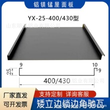 �X�V�i�����65-43025-430����������0.7-1.2mm���X���X�忾��