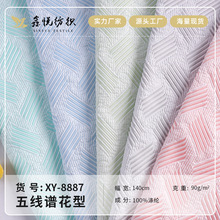 厂家现货新款三防彩色压皱面料 宠物窝羽绒服箱包工艺品家纺布料