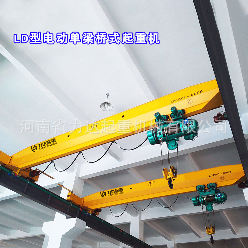 LD单梁桥式起重机5