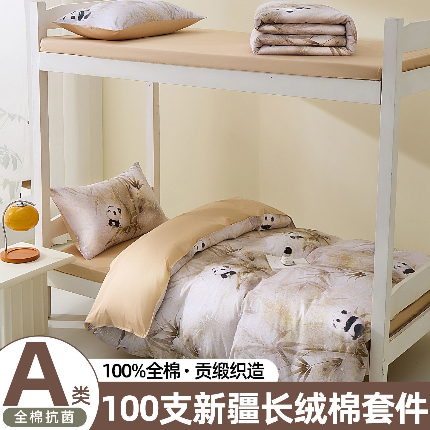 100S larga cama de algodón dormitorio de tres piezas de sábanas de algodón cama de cama de cama de cama de seis piezas de un conjunto completo