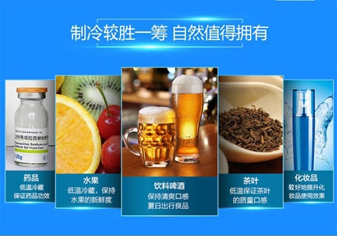12V car refrigerator, mini cooling and heating small refrigerator for car and home use, small dormitory household cooler, cannot freeze