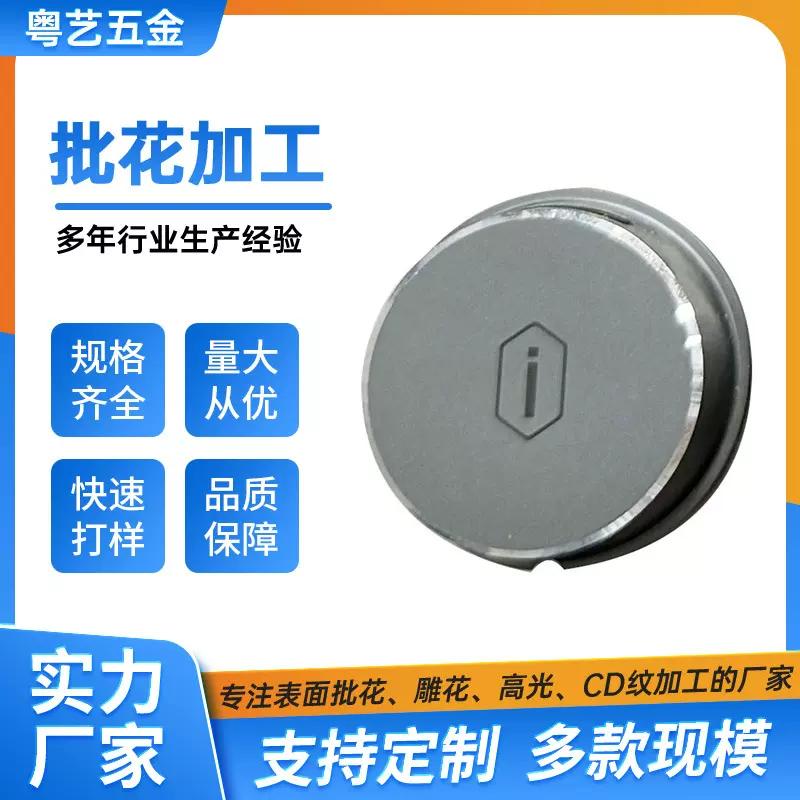 厂家直供阳极氧化彩色铝管喷砂氧化加工五金零件机批花加工处理