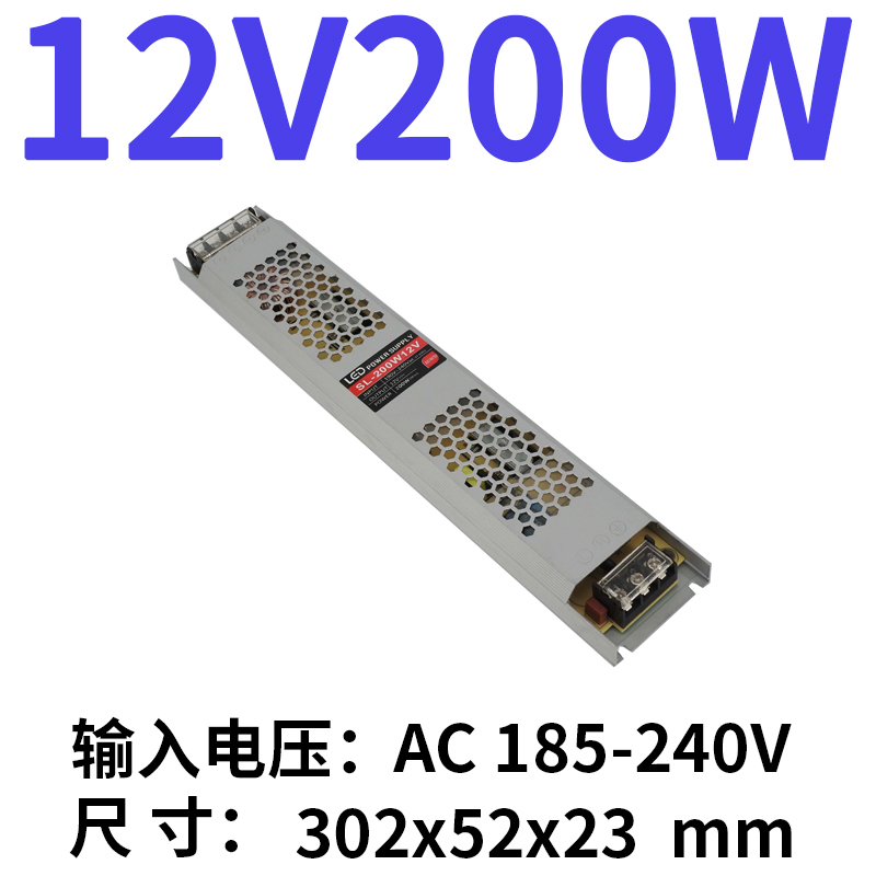 LED fuente de alimentación especial ultrafina 220 rpm 12v24v caja de lámpara transformador de cinta de lámpara lineal 200w300w1a