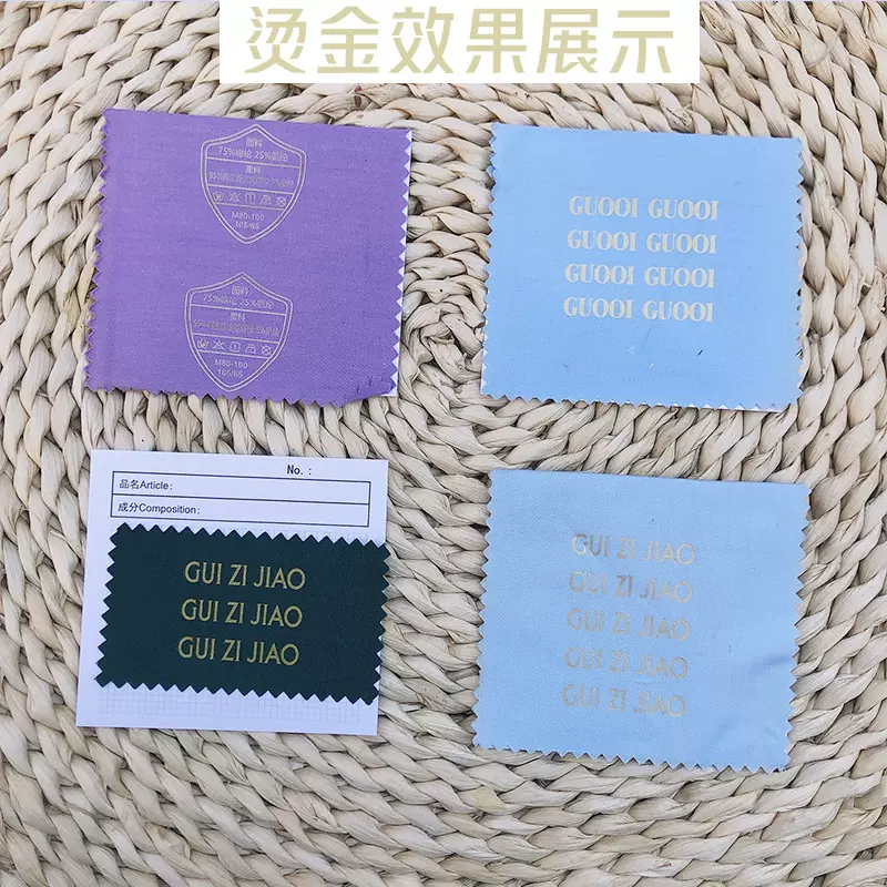 定制无缝内衣内裤热转印烫标无感成分洗水标烫唛烫画贴印订做定制