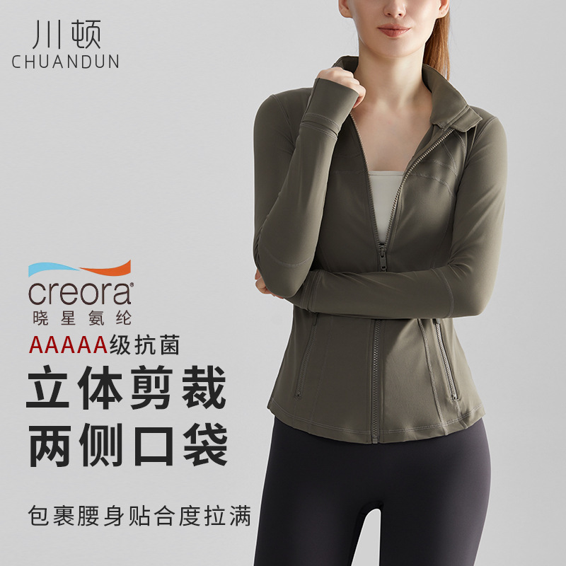 Chuandun Quick-Dry Slim-Fit Jacket for Women, High-End Slimming Fitness Sports Top, Yoga Wear, Tight-Fitting Yoga Jacket for Autumn