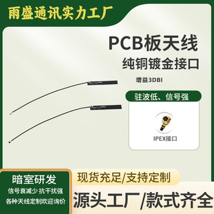 PCB��2.4G/5G�쾀120mm�o���O��·�����W��ZIGBEE�{�����ܼҾ�