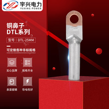 ���lDTL-25mm�~�X���ӽӾ��Ƕ��� �Ӿ������䉺���ӽ��^��|���^