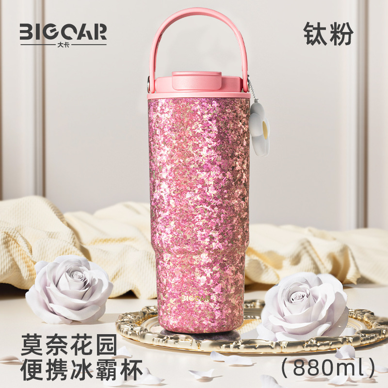 大卡bigcar白茶花冰霸杯内外纯钛女生高颜值咖啡杯新款大容量吸管|undefined