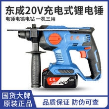 늳�20V�����NDCZC22���N�oˢ�p����N�_��荻�����荿ז|��