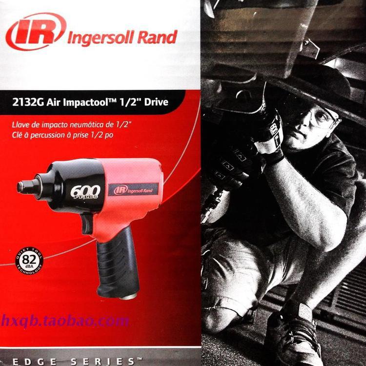英格索兰1/2＂气动扳手2132G适用于F1赛车、高强度作业