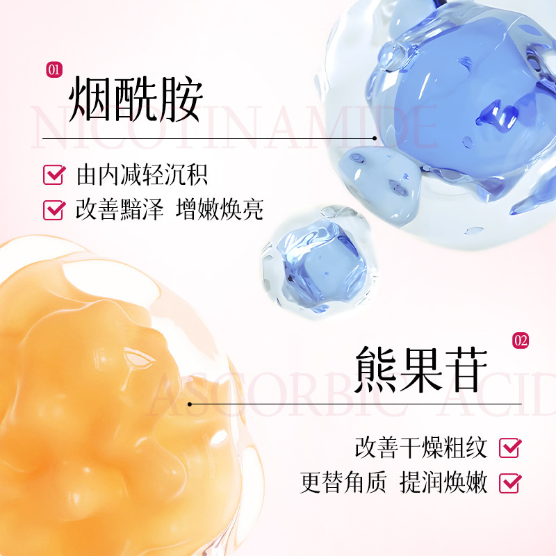 欧佩烟酰胺润肤香氛身体乳持久留香保湿滋润秋冬防裂干燥起皮|undefined