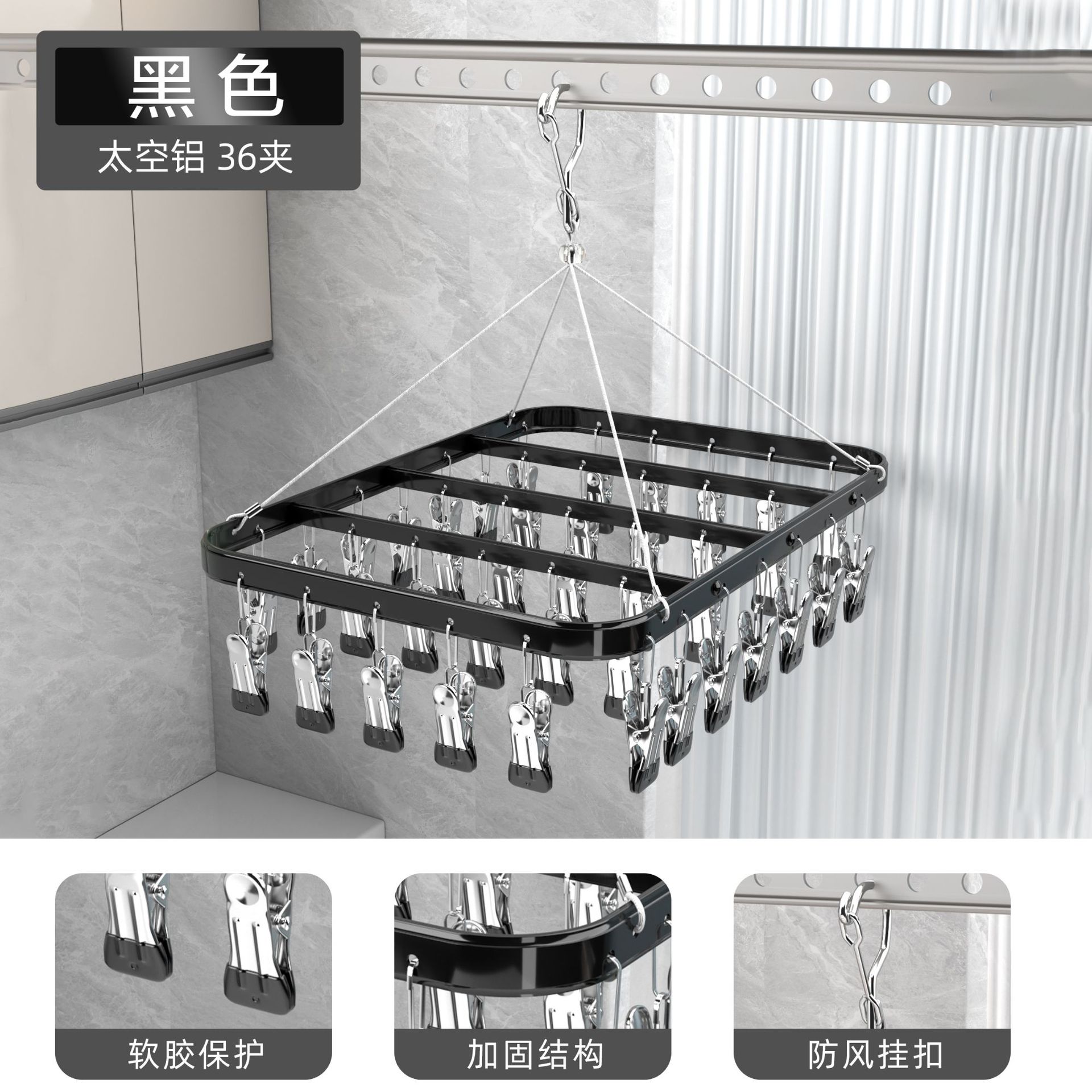 Calcetines de aleación de aluminio estante de secado multi-clip hogar colgando balcón ropa interior fresca ropa interior calcetines de secado artefacto