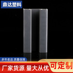 厂家批发pvc卡槽异形型材挤出管道槽制作塑料防撞护边线槽