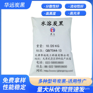 ˮ��̿��S30�۠��{�ˮ��ɫ��̼��ī֭īˮ�øߺڶ�ˮ��ɫ��̿��