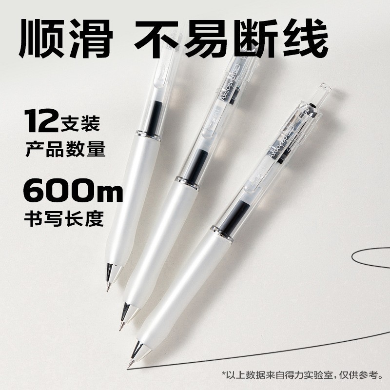 デリ SA58 速乾プレスゲルペン 0.5mmST ペン先は滑らかで、学生の筆記ペン水性ペン|undefined
